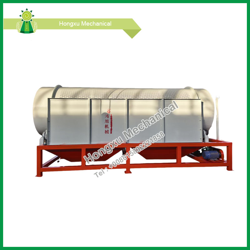 เครื่องคัดกรองโรตารีแนวนอน